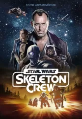 Опорная команда